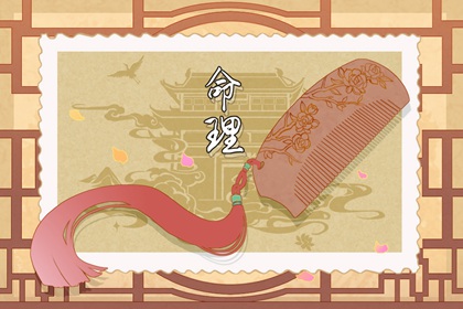 万年历黄道吉日大全_黄道吉日万年历大全_黄道吉日万年历