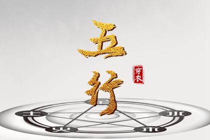 择吉黄历每日宜忌_老黄历(万年历)_黄历万年历
