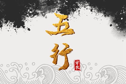 择吉日历,日历年黄道吉日,全民农历日历